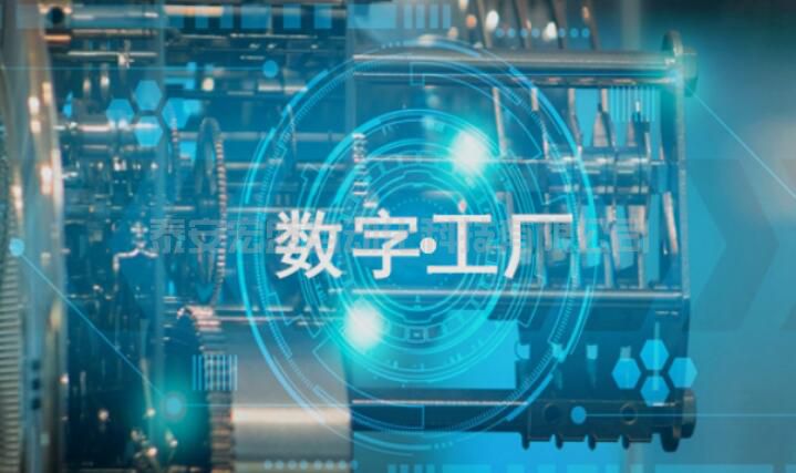 中小企業(yè)數(shù)字化轉(zhuǎn)型難點(diǎn)及思路