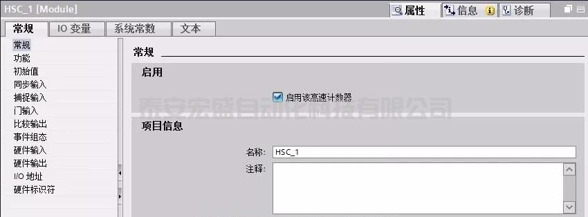 S7-1200高速計(jì)數(shù)器常見問(wèn)題