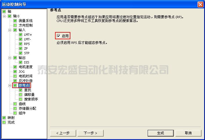 西門子200smart 回原點(diǎn)，找到原點(diǎn)不停