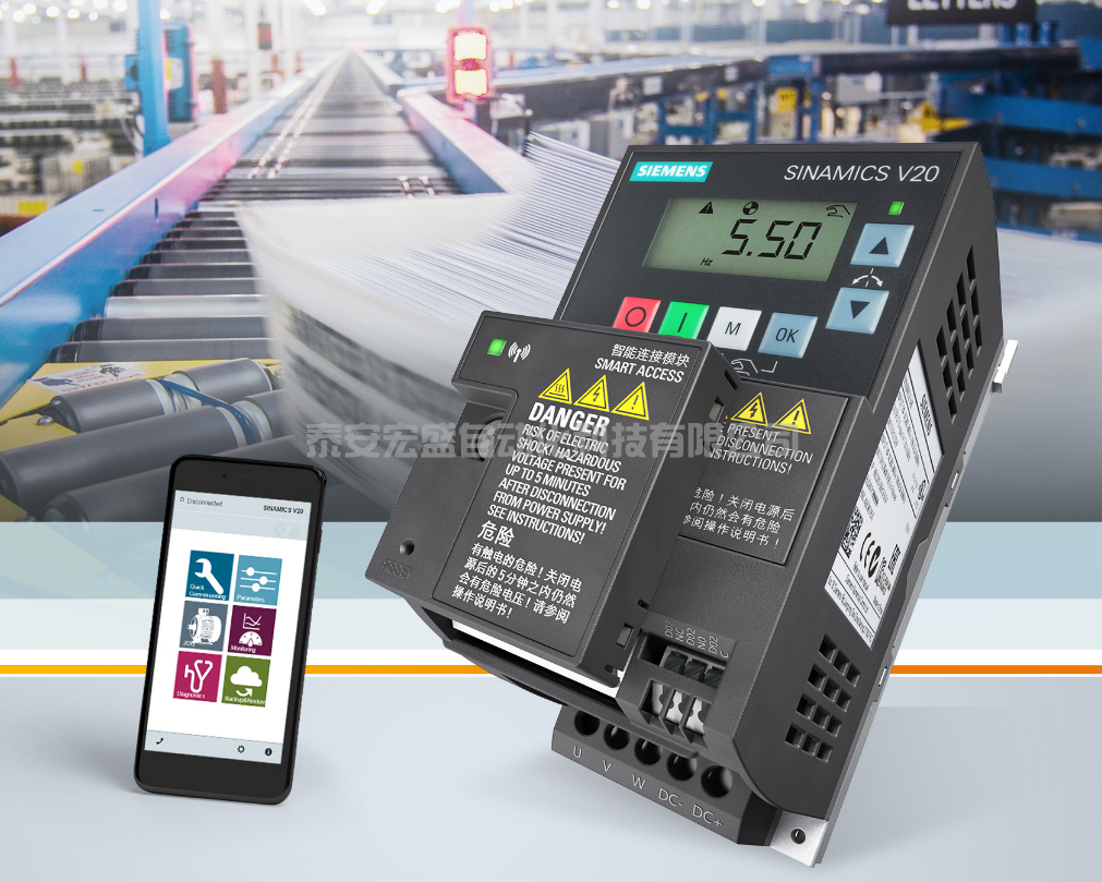 西門子智能連接模塊可遠程調試并運行Sinamics V20變頻器