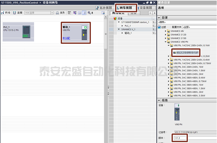 S7-1200/1500(T) 通過功能塊FB38051實(shí)現(xiàn) SINAMICS S200 的 EPOS 基本定位控制