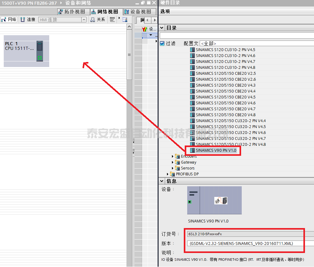 S7-1200/1500通過FB284實(shí)現(xiàn)V90PN的EPOS控制