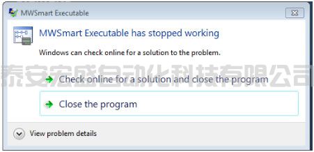 STEP 7-Micro/WIN SMART軟件在打開時(shí)報(bào)錯(cuò)“軟件停止”怎么辦？