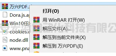 【不再為WPS會員買單】最強PDF編輯器破解版