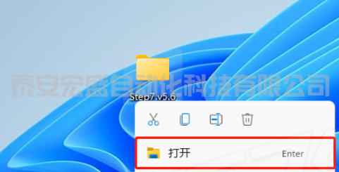 西門子STEP7 V5.6下載及安裝