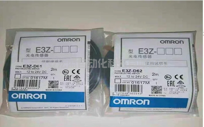 歐姆龍接近開關(guān)傳感器 E2B-M12KN08-WZ-C1/B1 KS04 M18KN10 KN16