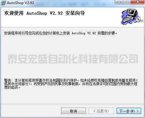 匯川plc編程軟件autoshop 匯川plc編程軟件autoshop