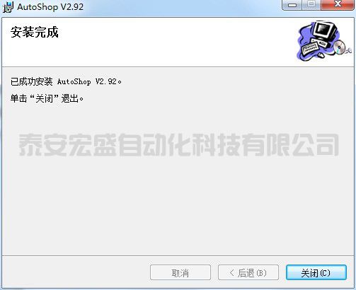 匯川plc編程軟件autoshop官方下載 匯川plc編程軟件autoshop官方下載