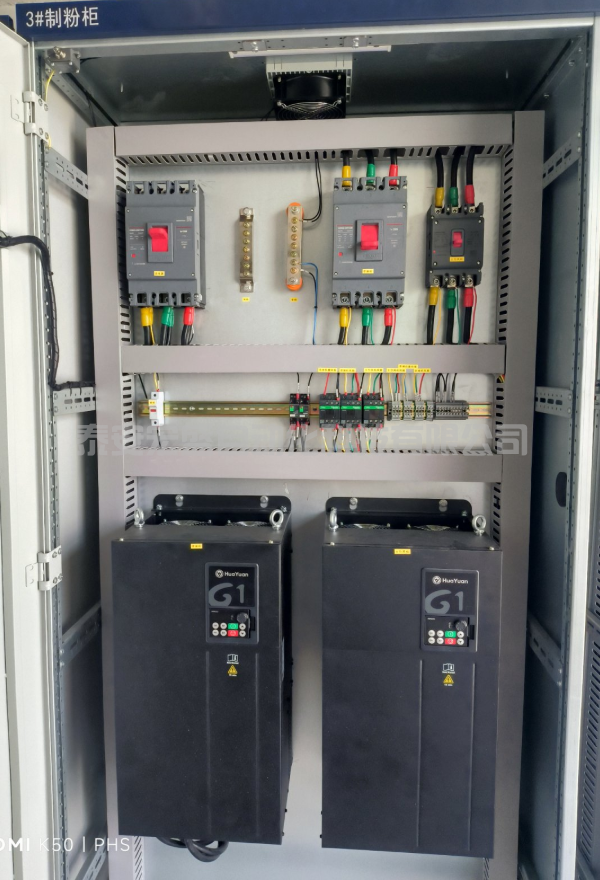 石膏粉生產(chǎn)線(xiàn)自動(dòng)控制系統(tǒng)變頻柜