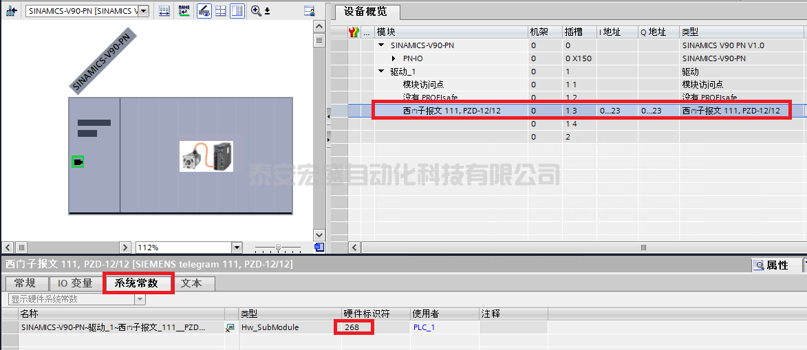  FB284中HWIDSTW/HWIDZSW怎么填寫？